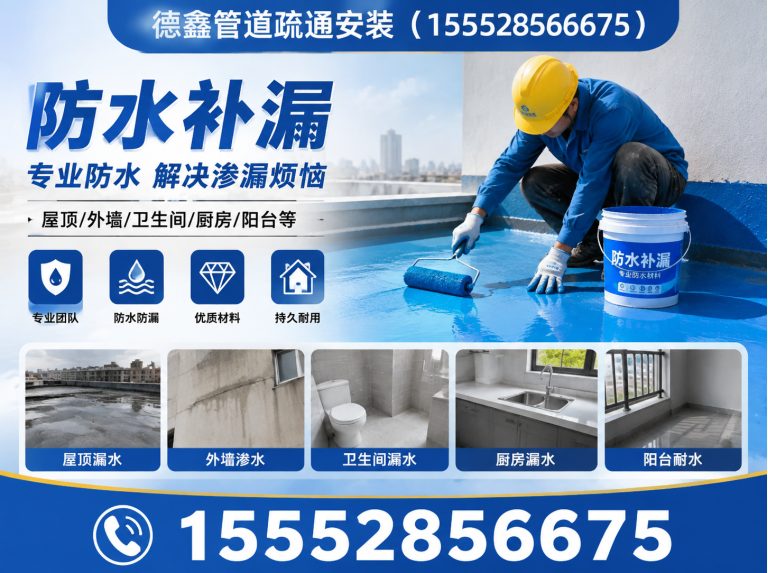 济南济南管道疏通展示图
